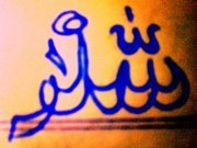Salar Shah