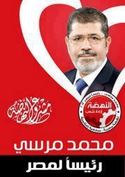 نور اسلامنا