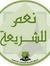 Majdi N...