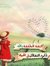 عبدالكر...
