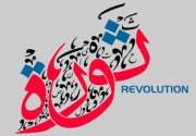 Seif Hamad