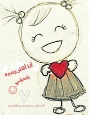 Fatma Ammar