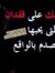 Abdalla...