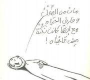 Sooma Ahmed