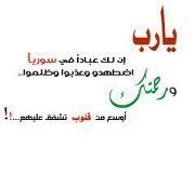 مونو ورد آلبيلسآن