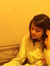 Imane