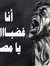 Iam Zeema