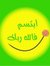 مودي مود