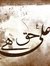 Zain Ch...