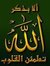 Abdelfa...