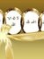 الأستاذ...