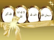 الأستاذ حميدة