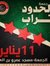 نهاد محمد