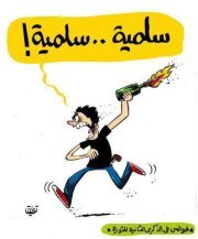 احمد القاسم