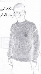 Hisham Tayeb