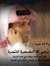 مشاري ا...