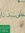 مصطفي زايد