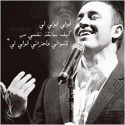 Huss Masarweh