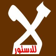 Mohamed Mashaheet