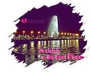 عبدالله الشيباني