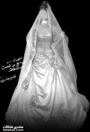Civil Doaa