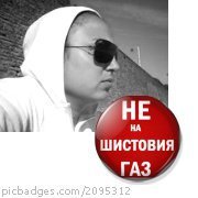 Мирена Костова