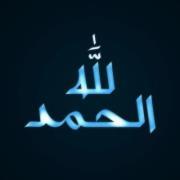 سمير السمير