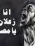 Ahmed E...