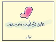 أمل الجابري