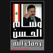 Ragheb Elhassan
