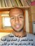 Mohamed...