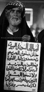 Mohamed Sa'eed