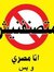 Mohamed...