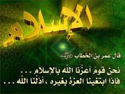 المندراوي عمار