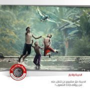 Ahmed Ehab