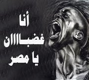 Ahmed Mouner