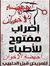 Samir H...