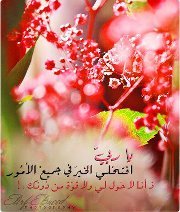 سمو الاميره