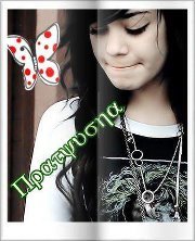 Pratyusha Anne