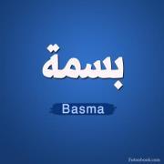 Basma Anis