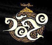 Khaled Sayed