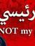 Said Sa...