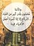 Hind Al...
