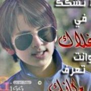 Ahmed Eyada