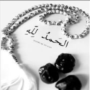 Reham Mahmoud