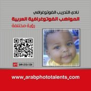 Mohammed Hassballa