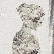 البت الحديقة