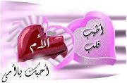 Fa'iza Isse