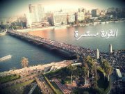 Marwa Ramadan