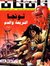 عودة تا...